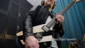 Течёт река Волга - Музыка вместе