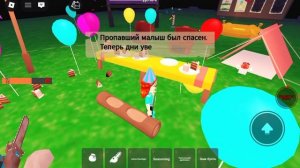 я прожила 144 дня в обнове в 99 ночей в лесу роблокс и не только агата милая