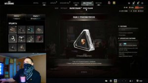 Попался на крючек разработчиков! Пожалел ли я?