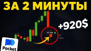 НОВЫЙ ПАССИВНЫЙ Заработок на Телефоне Без Вложений! Как Заработать Деньги с Телефона в Интернете?