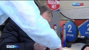 15 ноября «Вести-Чита в 20:50