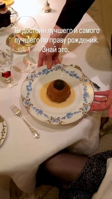 Ты лучший! роскошнаяжизнь исполнениежеланий изобилие силамысли богатство