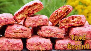 НИКТО не ДОГАДАЕТСЯ как Вы его сделали! НОВИНКА! Рецепт ПЕЧЕНЬЯ который удивит!