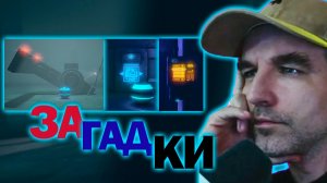 🔮Загадочный Робот Прибыл к Вам чтобы загадать ЗА-ГАД-КУ❤️МОЙ ЛЮБЯЩИЙ РОБОТ