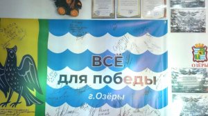 ВСЁ ДЛЯ ПОБЕДЫ!!! Татьяна Козловская!!! Александр Басин!!!