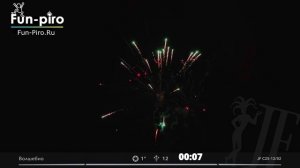 Салютная установка "Волшебно" 12 залп. 1,0" калибр - JF C25-12/02