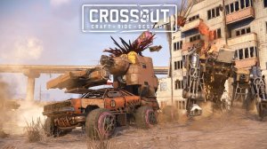 Экшен💥Стрима 14.11.25г ▶️ Кроссаут