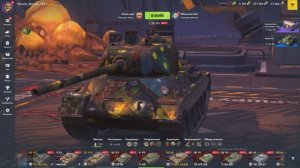 Т-43. Жми ракету!