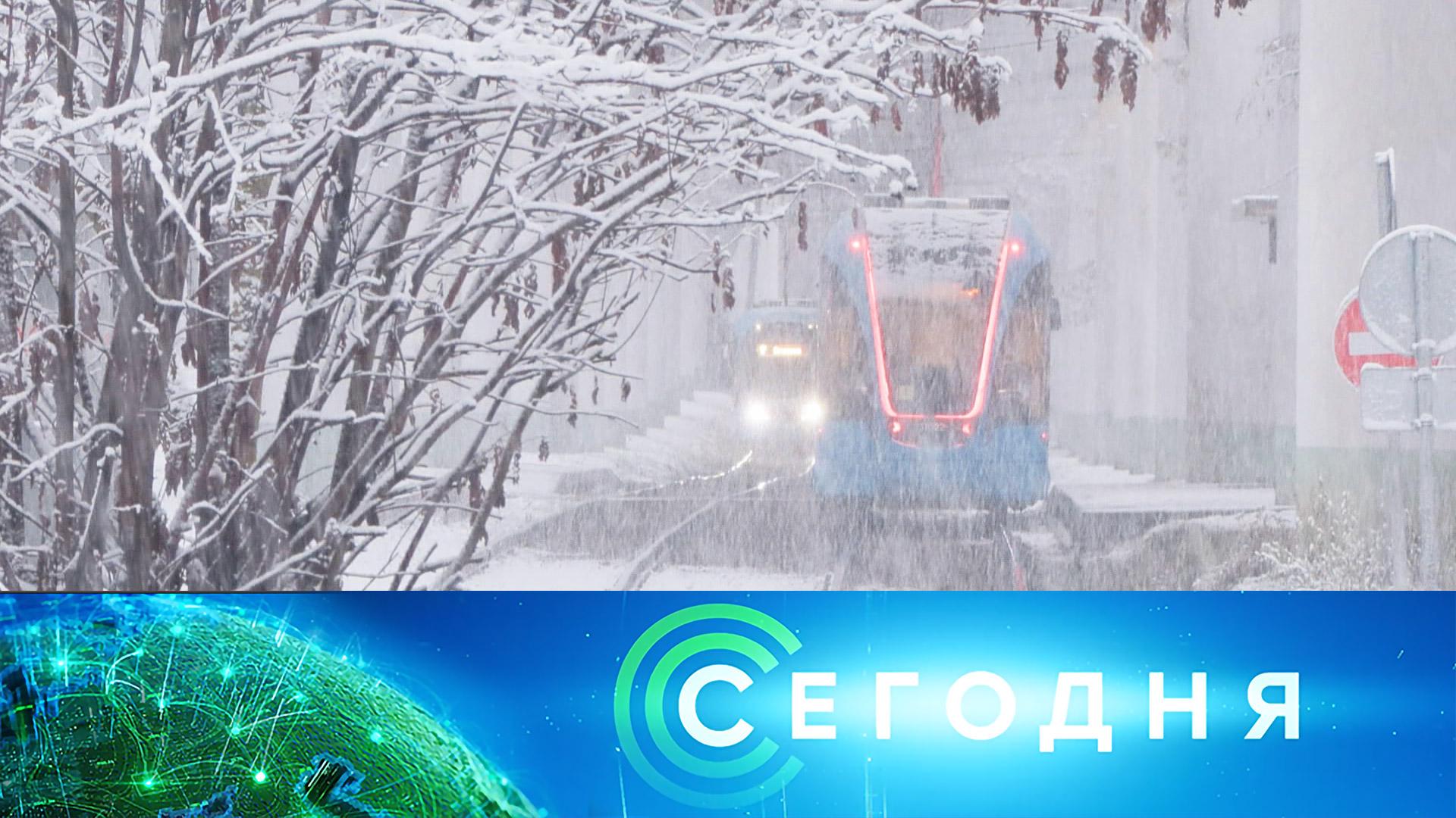 Сегодня: 15 ноября 2025 года. 10:00 | Выпуск новостей | Новости НТВ