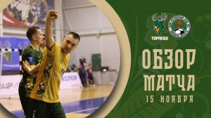 Торпедо — ЛКС | Обзор матча | БЕТСИТИ Суперлига | 11 тур | 2 матч