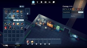 Escape from Duckov прохождение серия 2