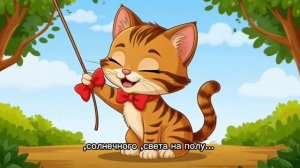 мультики для детей , котэ, коте, котики , котенок , котэ тв , кошки , кошка , кошечки собачки