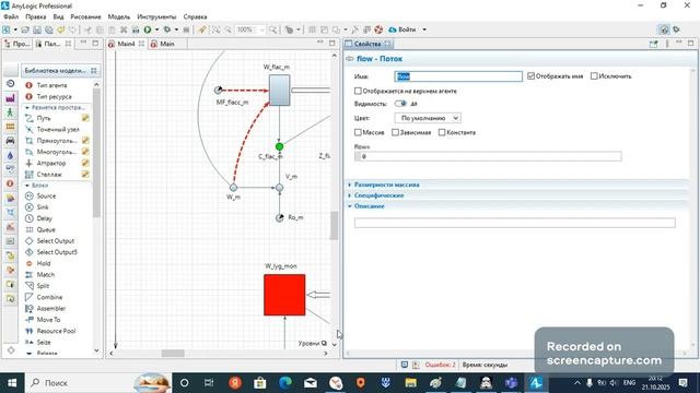 Школьный проект по грибам 8 (1)