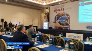 Врачи из Иркутской области участвуют в международном конгрессе детской хирургии в Турции