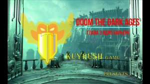 DOOM глава 3 Ядро барьера👿 #doom #doomdarkages #game #gaming #gameplay #games #gamer #игры