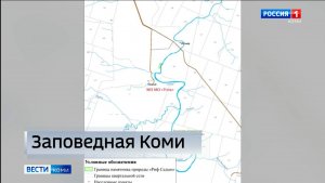 В Республике созданы три новых природных заказника