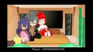 Реакция королей на своих вальтов (автор не я) перезалив с Ютуба