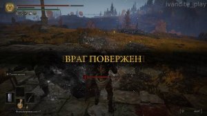 Прохождение Elden Ring # 28(Без Комментариев)