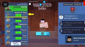 какой класс мне взять в 99 ночей