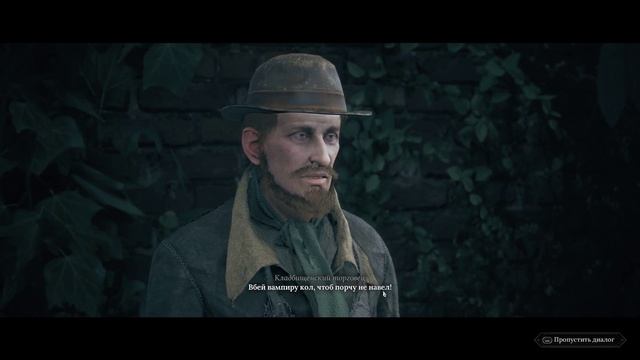 19.The Thaumaturge Разные места