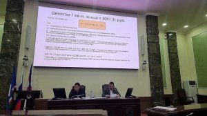 Надзорные органы высказались по инфраструктурному сбору