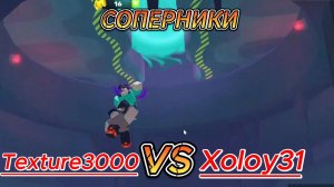 Texture 3000 vs xoloy31#Rivals#Roblox.