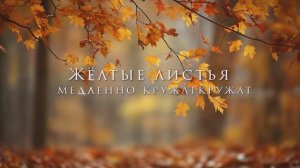 Христианское пение