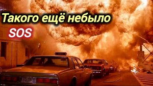 15-11-2025. ЧП. КАТАКЛИЗМЫ. КАТАСТРОФЫ, ПРОИСШЕСТВИЯ ЗА ДЕНЬ. новости дня. СЕГОДНЯ