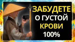 Пью и Оживаю! 1 стакан – кости не крутит, сахар и сосуды в норме!!!