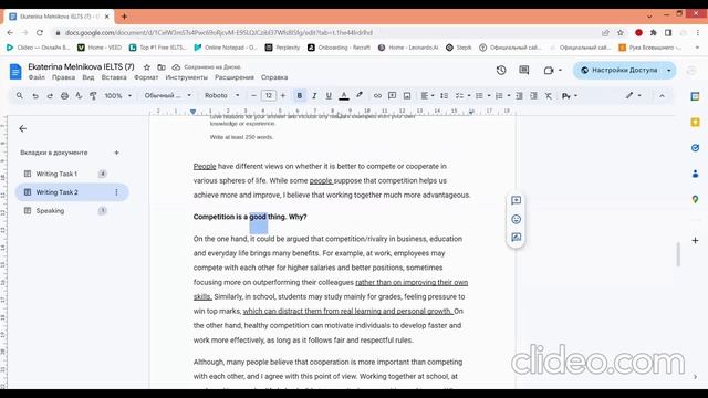 Проверяю эссе. Feedback студенту.