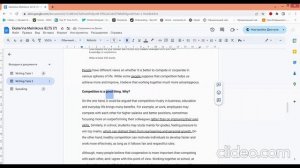 Проверяю эссе. Feedback студенту.