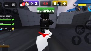 ИГРАЮ В RIVALS/ROBLOX 2 НА 2