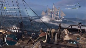 ассасин крид 3 стрим