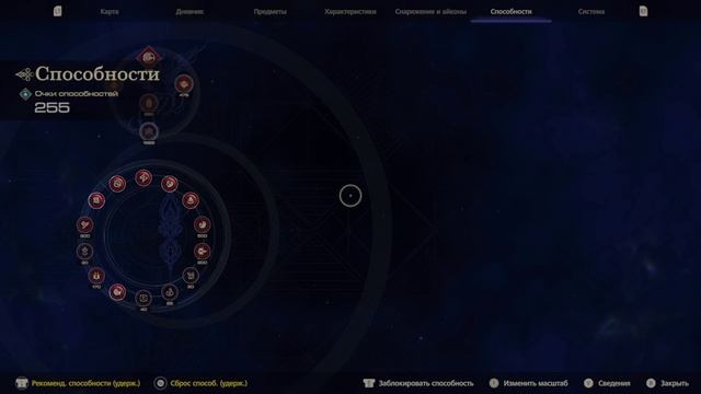 Final Fantasy XVI (2-часть) смотреть онлайн