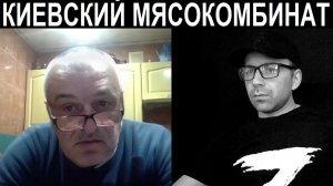 Веселая Кастрюля. Чат рулетка