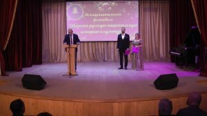 14.11.2025 Оберегая русскую национальную культуру Открытие