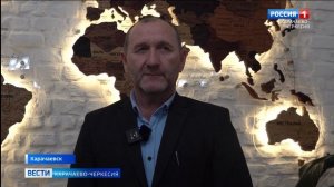 На базе КЧГУ имени Умара Алиева прошел десятый "Большой этнографическим диктант"