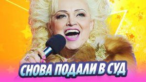 На театр Кадышевой «Золотое кольцо» подали в суд 🔥 Новости Шоу-Бизнеса