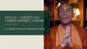 УДИВИТЕЛЬНЕЙШЕЕ СЛУЖЕНИЕ