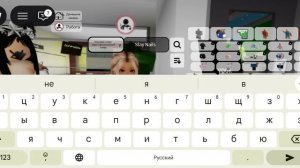 Играю в брук