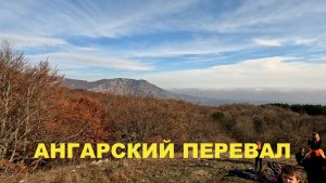 Прогулка по осеннему лесу