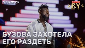 Даниэль Ишайя Галадима — September | ФАКТОР.BY | 5 сезон | 5 выпуск