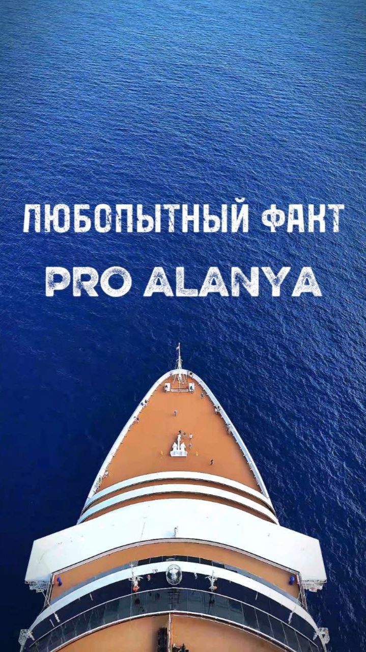 ⭐ Алания 😍 Почему Все Влюбляются в Этот Курорт? Самые Красивые Виды и Атмосфера Отдыха | 4K