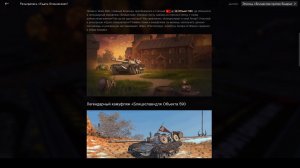 Стрим Tanks Blitz✔👀