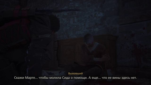 Final Fantasy XVI (8-часть) смотреть онлайн