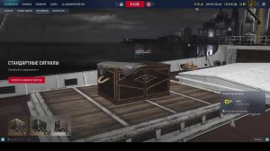 Мир кораблей