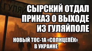 🔥 Дневной Выпуск Новостей 15.11.25