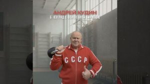 Шансон года 2025. Новый альбом СССР.