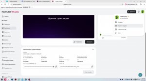 стрим играю в рб майн и rv there yet?
