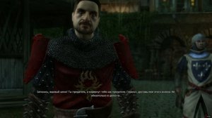 Ведьмак #18 Прохождение Роскошный приём-Прошлое-Великое ограбление банка